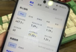 直播间发货攻略，避免描述与实物不符的误区