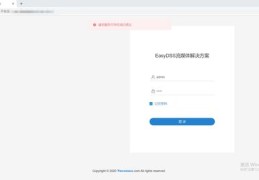 百度关键词优化排名怎么设置不了,百度关键词排名不稳定