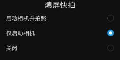 华为p70拍摄教程怎么用 VS 尼康d610怎么拍摄小视频教程