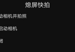 华为p70拍摄教程怎么用 VS 一个人观景拍摄教程怎么做