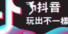 最新抖音上热门攻略