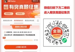 2023直播技巧与办法大全