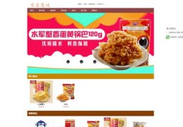 零食视频热门宣传攻略，如何打造上热门零食视频？