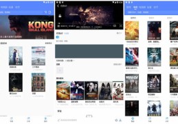 影视类如何上热门教程