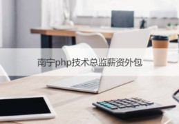 百度关键词优化师招聘要求,百度app关键词优化