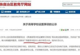 广西手机百度关键词优化,百度关键词优化可靠吗?多久上首页?