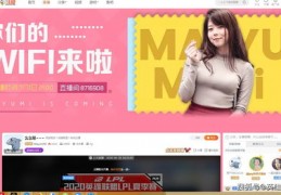 直播斗鱼小技巧,斗鱼直播到底怎么直播