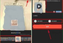 用视频号拍摄教程怎么拍