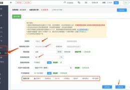 钟祥百度关键词优化,百度app关键词优化