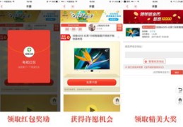 玩转直播交流技巧，掌握这些技巧让你轻松成为直播达人