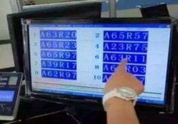 车牌选号技巧直播,车牌号选号规则巧