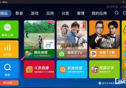 直播分享小技巧,直播入狱小技巧的小说