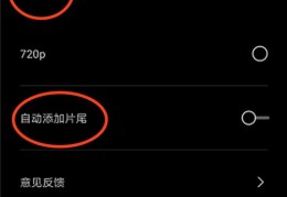 怎么剪辑篮球短视频教学