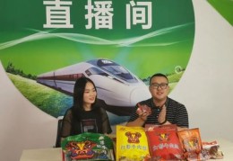 直播买农产品5个技巧,直播买农产品5个技巧有哪些