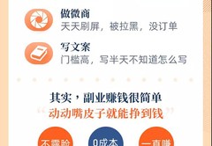 声音直播主持技巧,声音主播的技巧