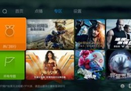 直播技巧大揭秘，必备要领与实用技巧视频分享