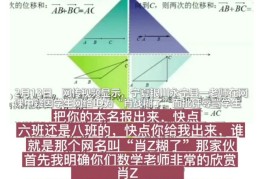 数学直播起名技巧,数学直播室