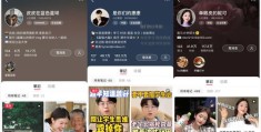 亲子视频走红秘诀，如何拍摄上热门赚钱攻略