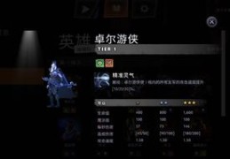 刀塔直播攻略，观看技巧与比赛直播渠道全解析