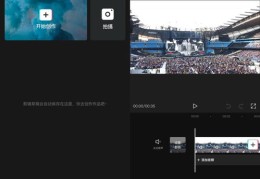 一条普通抖音如何上热门