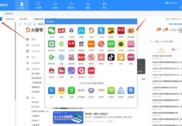 发存货直播技巧,直播间发货怎么工作