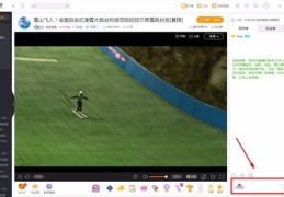 虎牙直播实用技巧大全，提升直播效果的秘诀