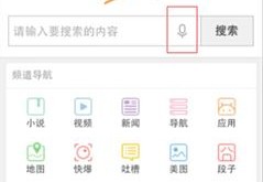 神马搜索的服务器是什么,神马搜索的服务器是什么样的