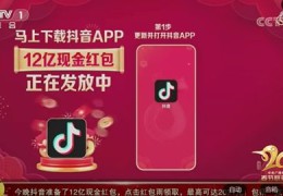 红包短视频拍摄教学,红包视频怎么拍摄