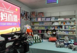 门店直播有什么技巧,店铺直播怎么做起来