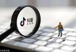 同城抖音视频上热门，简单攻略与介绍