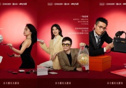 直播中的五大实用小技巧与策略分享