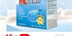 烫伤膏怎么拍摄视频教程