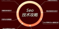 百度关键词seo排名优化,百度关键词优化快速排名