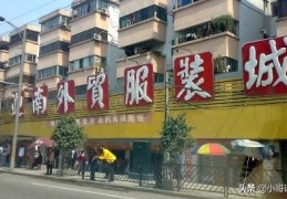 童装牛仔裤直播话术技巧,直播带货牛仔裤话术