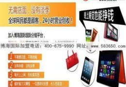 创业直播卖包包防骗技巧,直播卖包包的技巧