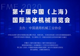 展览预告直播技巧,展会现场直播