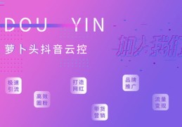 如何通过发布视频免费上热门？