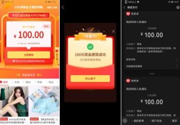 拼多多个人号直播玩法攻略，一人直播可行性探讨