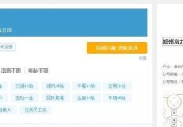 开封百度seo关键词优化教程,开封实力网站优化价格