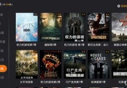 直播开场看图技巧详解，专业教程与实用指南视频