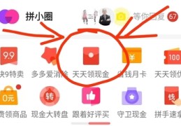 抖音直播间拼多多砍价技巧,抖音直播间砍价是真的吗