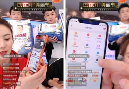技能技巧直播,直播技能要求