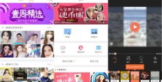 女生如何录视频才能上热门？