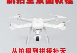 s60无人机怎么拍摄视频教程 VS 十周年怎么拍摄视频教程