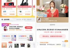 拼多多直播场景搭建技巧,拼多多直播场控怎么干