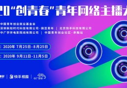快手网络主播如何上热门与热搜，直播策略指南