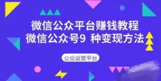 作品上热门赚钱指南，知乎攻略分享