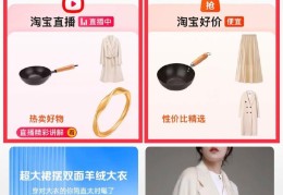 淘宝直播红包签到技巧,淘宝直播红包玩法
