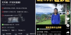 直播技巧付费学习,直播收费怎么弄