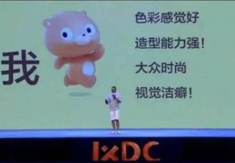 ppt技巧直播,ppt如何直播